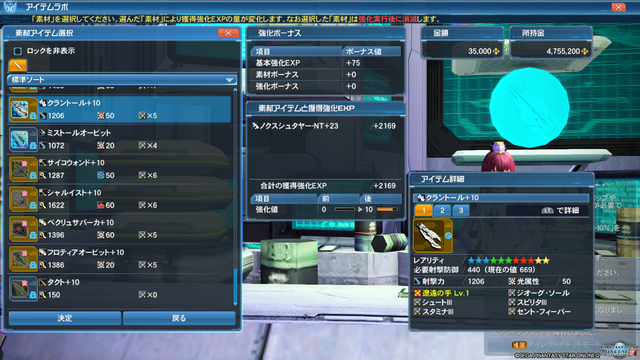 pso20160728_235833_001