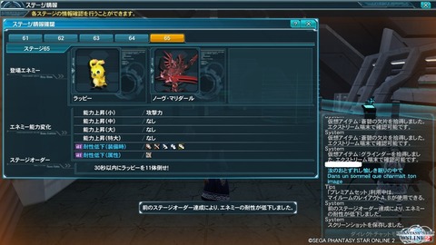 pso20140816_164434_006