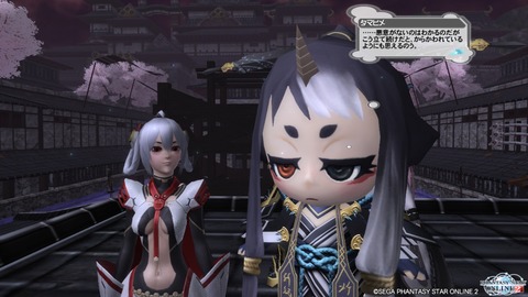 pso20150825_165004_003