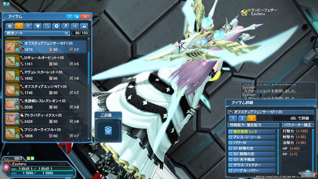 pso20190119_004434_051