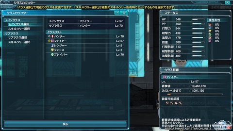 pso20140526_222847_013