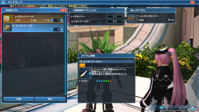 pso20170215_060204_045