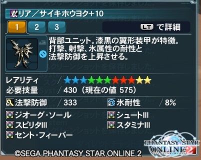 pso20151006_100207_020