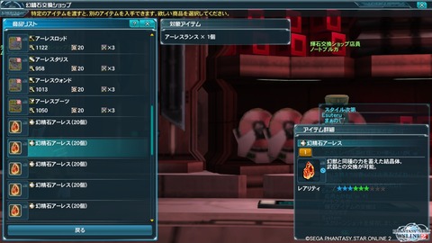 pso20151211_120225_016