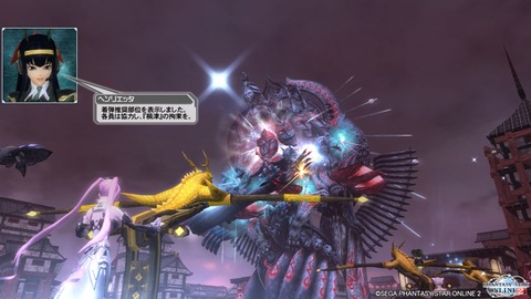 pso20150531_223319_048