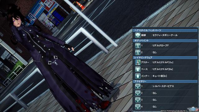 pso20170310_232545_083