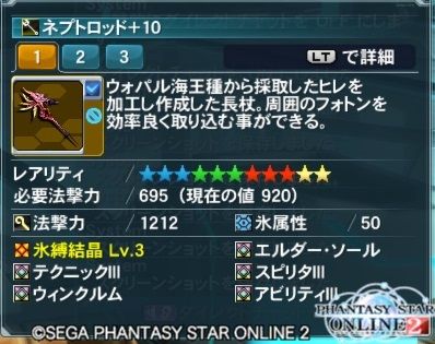 pso20151013_203218_060