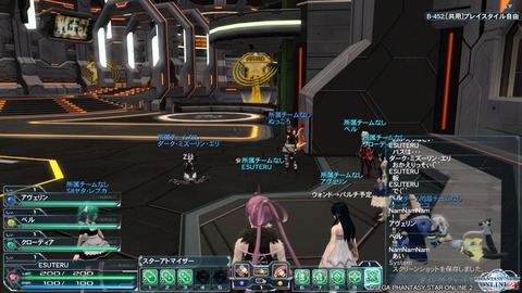 pso20150419_134530_004