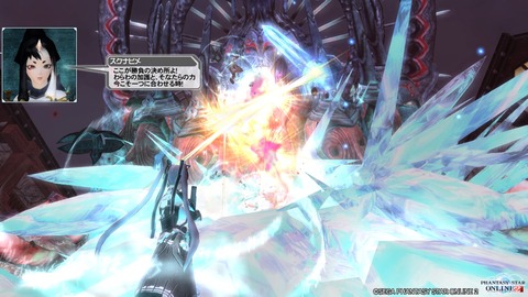 pso20141220_234508_014