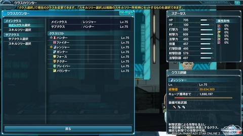 pso20141227_201332_014