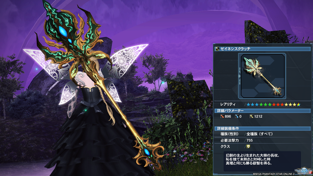 pso20170505_232336_191