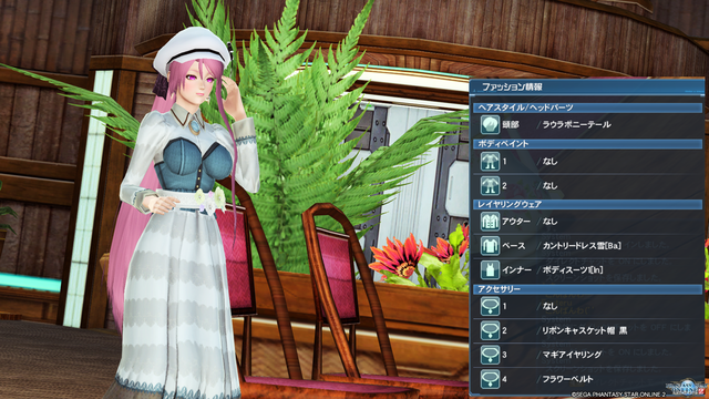 pso20160624_183637_000