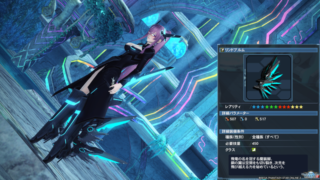 pso20160822_190554_338