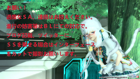 pso20151220_144758_024