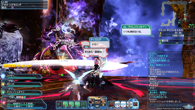 pso20160921_215458_047