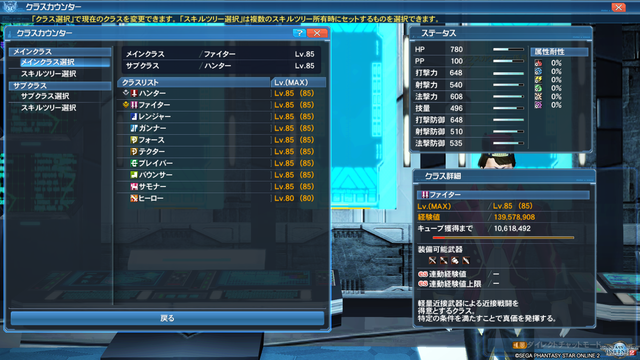 pso20180625_101354_000