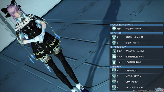 pso20180305_160750_095