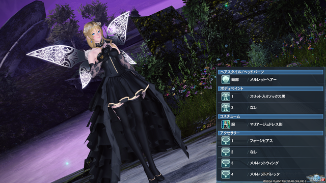 pso20170505_232432_192