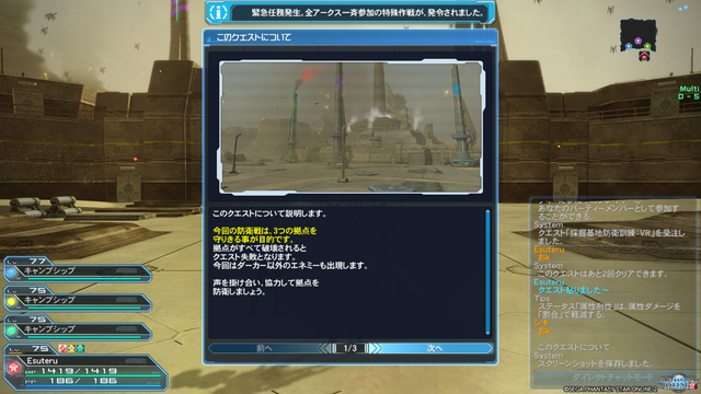 pso20170322_200019_003