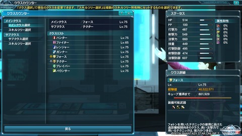 pso20151013_203429_064