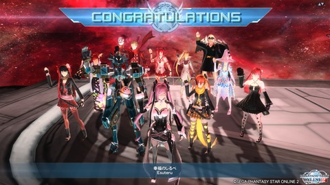 pso20150111_152849_004