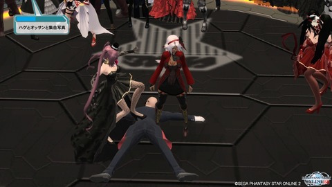 pso20150607_210847_055