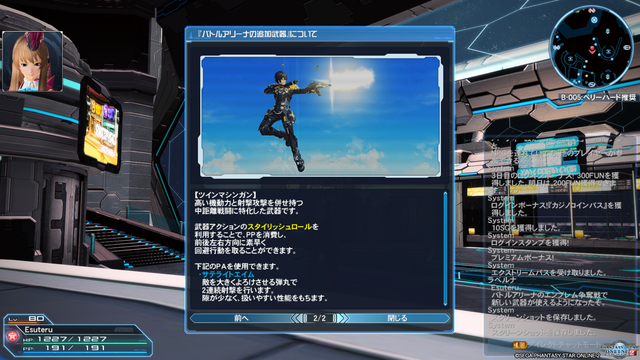 pso20170921_075128_001