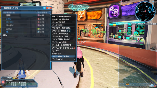 pso20170420_232145_036