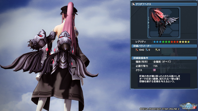pso20160524_235207_187