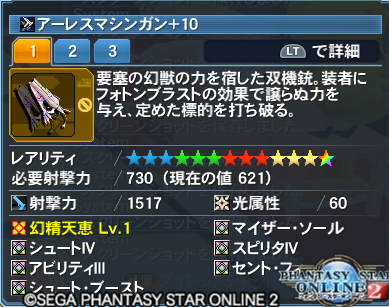 pso20160618_084927_009