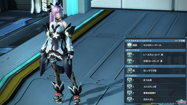 pso20180910_100137_000