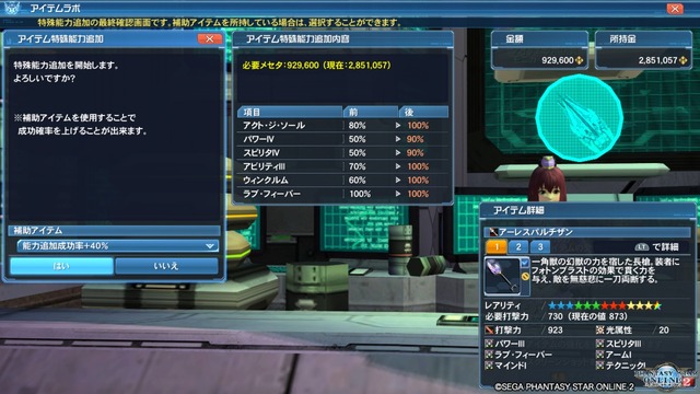 pso20160318_032915_003