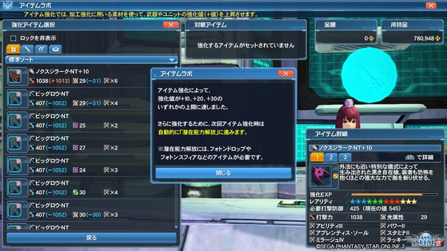 pso20160424_185043_001