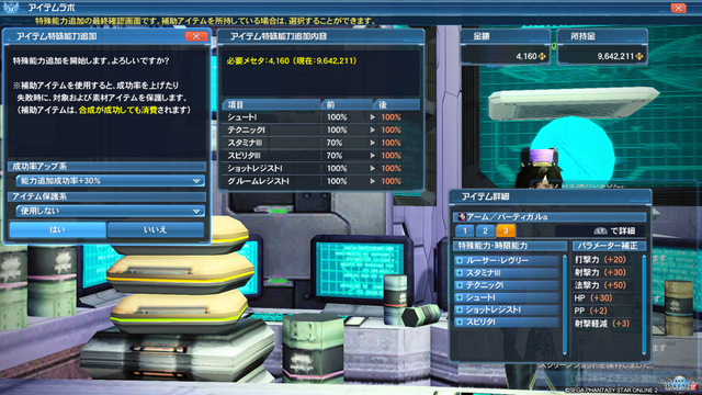 pso20180824_120155_008