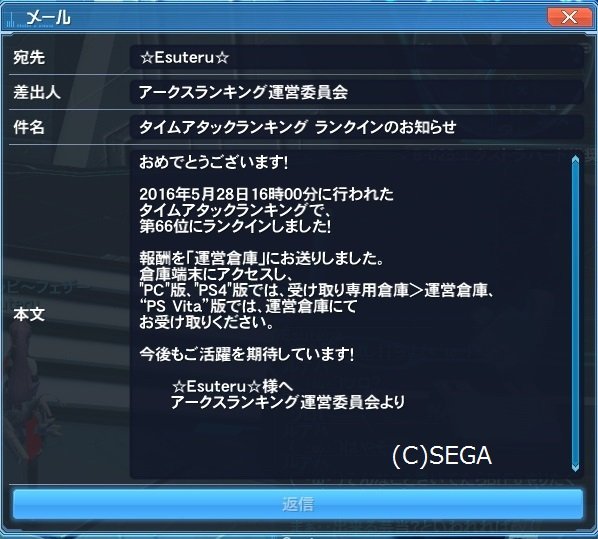 pso20160528_171725_003