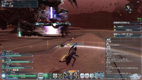pso20141116_001723_018
