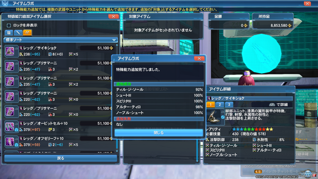 pso20160728_090506_003