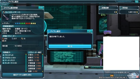 pso20141126_210225_003