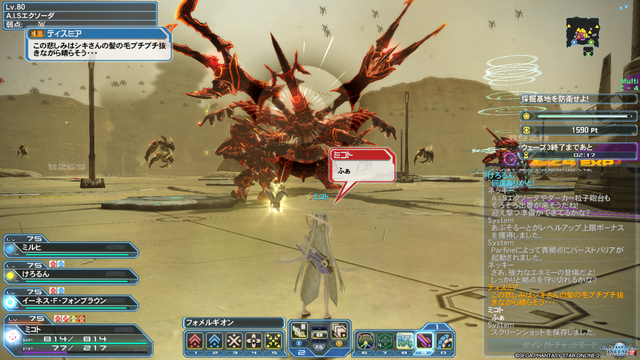 pso20161119_230651_004