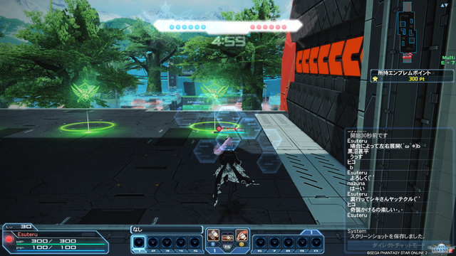 pso20170325_212537_011