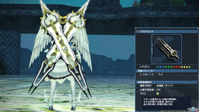 pso20170319_223615_729
