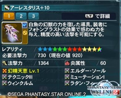 pso20151013_203234_062