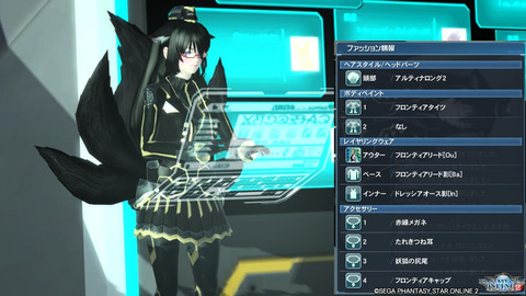 pso20160212_095742_006