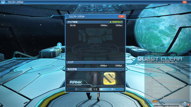 pso20170520_001949_359