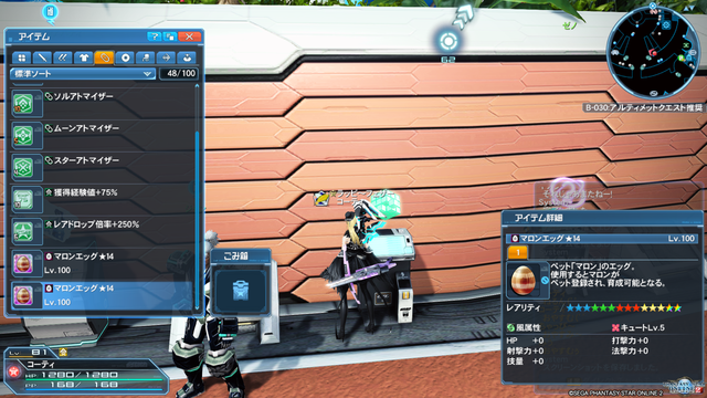 pso20180831_001424_075