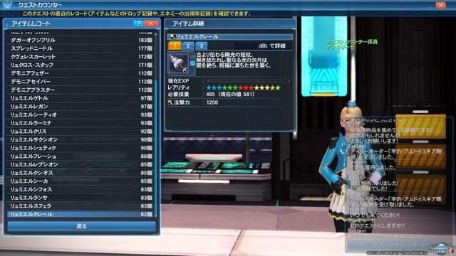 pso20190321_162804_055