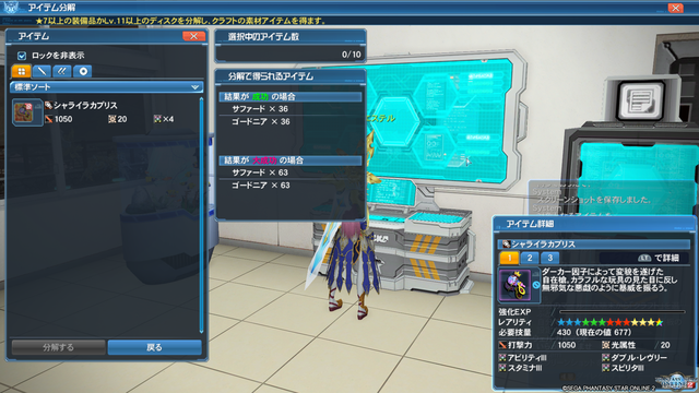 pso20190118_234154_007