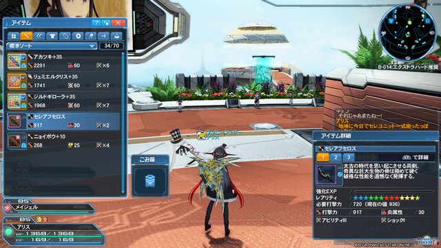 pso20181112_220933_027