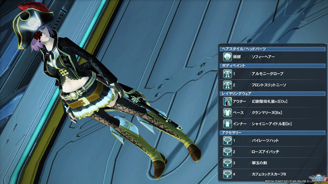 pso20171214_094227_024