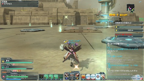 pso20150610_200437_031